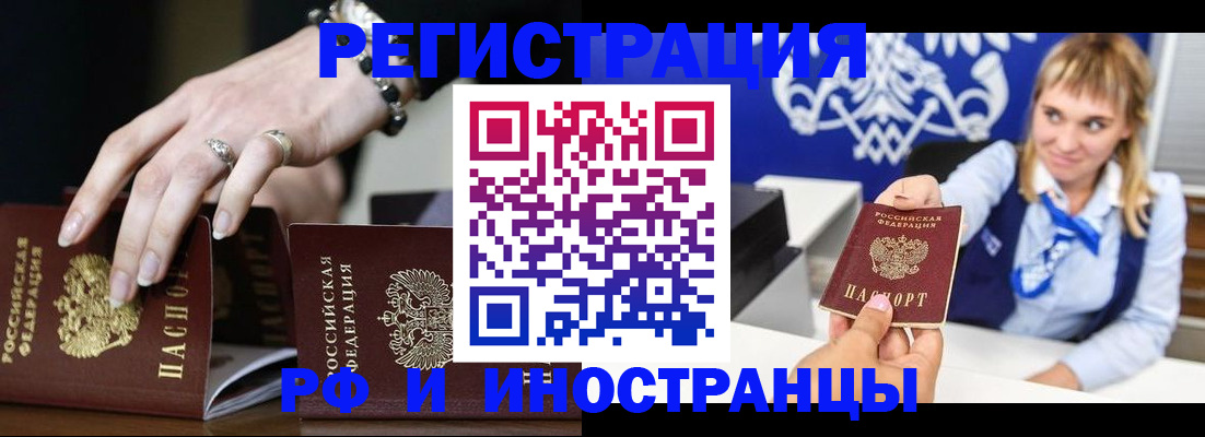 пропишу в квартире в Радужном